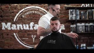 Kontora Barbershop^ Manufactura Дерен "Болди" Кенни и Кирон Прайс