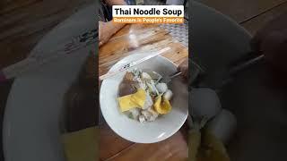This is flour-egg noodle soup. Everyone in Thailand both locals & foreigners love this. #makiboytv