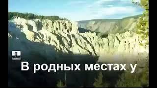 антонов   родные места караоке mp4