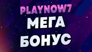 1вин бонус +500% к депозиту - 1win промокод новым пользователям