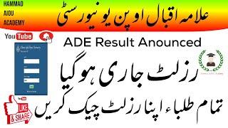 AIOU Autumn 2021 Result Announced  || AIOU ADE Result Announced || AIOU || Hammad AIOU Academy