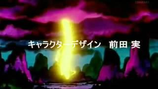 Dragon Ball Opening 3 [Piccolo Jr. Saga] [FAN]