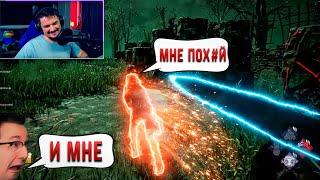 Читер Новичок ? Куда Смотрят Разработчики Dead by Daylight