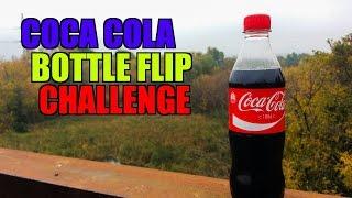 COCA-COLA BOTTLE FLIP CHALLENGE ! БУТЫЛКА COCA-COLA ЧЕЛЛЕНДЖ