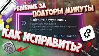 ️ КАК ЗАЙТИ В ПАБГ С ПОМОЩЬЮ GFX TOOL на адроид 11+ ️ Без сторонних программ!