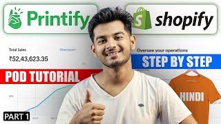 Printify x Shopify Full Print on Demand Tutorial in Hindi | Shopify Connect Kaise kare