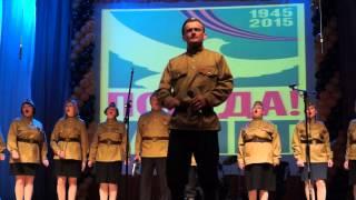 По горам Карпатским.