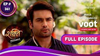 Shakti | शक्ति | Ep. 361 | Soumya And Harman Reunited | फिर मिले सौम्या और हरमन