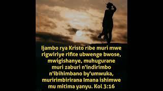 Ijambo ry'Imana