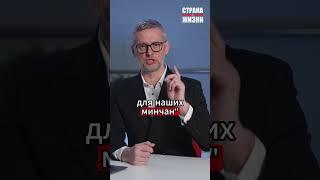 Лукашенко бредил в метро! #новости #реальныеновости #лукашенко #метро #беларусь