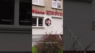 Старый центр Клайпеды огорчает: вот почему