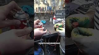 Чистка Форсунок Прям У Тебя В Гараже! #авто #авторемонт