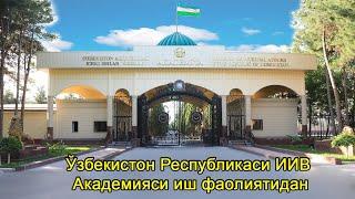 Ўзбекистон Республикаси ИИВ Академияси иш фаолиятидан