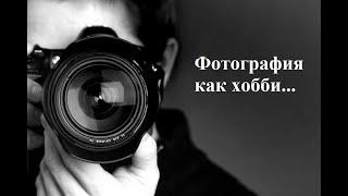 Процесс фотографирования выпускной группы детского сада на фотоальбом.