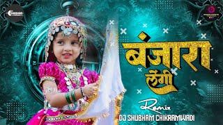 बंजारा होळी Spl Nonstop Dj Lengi Trending Banjara Dj Song - Dhol Chali Mix - (Remix) Banjara Holi