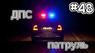 CRMP [amazing rp] #48 (серия) - ДПС патруль