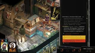 Disco Elysium Взлом денег