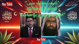 Sunni vs Shia Aqeedah e Touheed | Molvi Habib VS Shaykh Hassan Allahyari Munazra | Live Debate