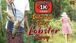   Lobster Recipe | Delicious Spicy Lobster Curry In Sri Lankan Cooking In Nature