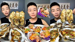  ASMR Seafood Mukbang | Eating Raw Spicy Shellfish Feast | Ultimate Fresh Seafood Platter