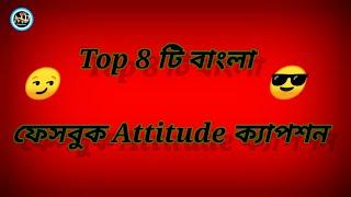 attitude captions for boys,attitude captions for facebook,attitude captions,attitude caption,