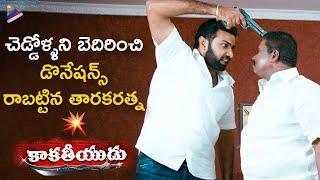 Taraka Ratna Threatens Big Shots for Donations | Kakatheeyudu Telugu Movie Scenes | Yamini Bhaskar