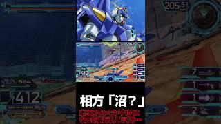 #shorts【EXVS2OB エクバ2オーバーブースト】本当にランキング1位になった事ある人ですか…【numapu】