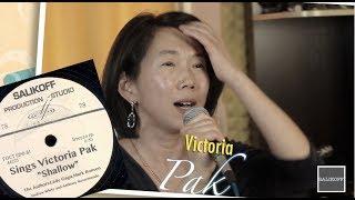 Victoria Pak-"Shallow" #salikoffproduction