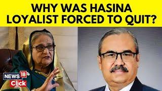 Protests In Bangladesh News | Why Was  Bangladesh Chief Justice Obaidul Hassan Forced Quits ? | N18G