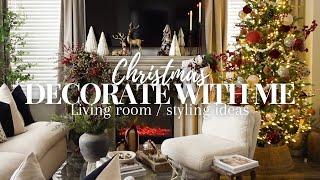 Christmas Decorate With Me 2024 | Living Room Styling Ideas | Deep red/burgundy Christmas