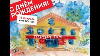 Екатерина Климкина, основательница brodsky_coffeehouse