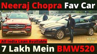 7 Lakh mein BMW520 | Neeraj chopra Fav Car | Meri Wali Carr