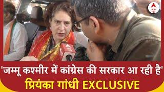 Priyanka Gandhi Exclusive: Jammu Kashmir को लेकर Priyanka Gandhi का बड़ा दावा! | Congress | ABP News