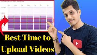 Best Time to Upload Video on YouTube in India l वीडियो वायरल हो जायेगा l