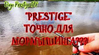 "PRESTIGE" ТОЧНО ДЛЯ МОРМЫШИНГА РЫБАЛКА НА СПИННИНГ РЫБАЛКА НА ДНЕПРЕ DAYO PRESTIGE 198