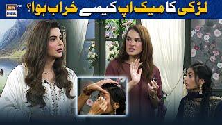 Glitter Eyes & Glam | Nadia Hussain’s Live Makeup Masterclass | Good Morning Pakistan