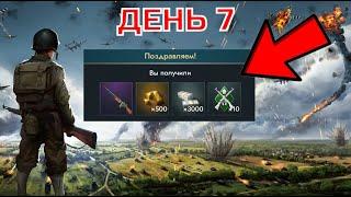 ПУТЬ НОВИЧКА КУПИЛ НОВОЕ ОРУЖИЕ В WORLD WAR HEROES