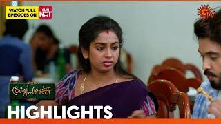 Moondru Mudichu - Highlights | 01 March 2025 | Tamil Serial | Sun TV