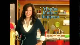 Wizards of Waverly Place[Official Russian Opening]