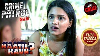क्यों आया Criminal खुद Police से मिलने? | Crime Patrol Satark 2 | Kaatil Kaun?