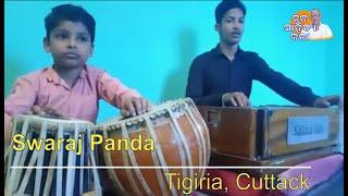 Swaraj Panda, Tigiria, Cuttack