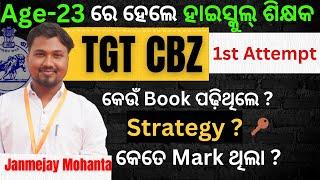 Cracked TGT CBZ via SSB at Age 23 | Interview #tgtcbz #ltr #ssd