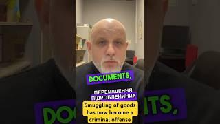Smuggling of goods has now become a criminal offense #ukraine #ukrainenews #business #law #lawyers