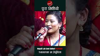 #rajupariyar #sitashrestha #radhapiyari #livedohori