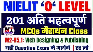 O Level Exam Preparation 2024: Top 200+ MCQs | Important MCQs for O Level M2 R5