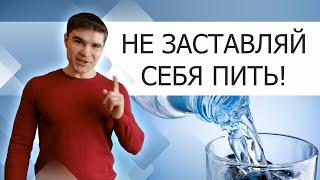 Что будет если пить много воды. Сколько пить воды в день.Вода польза и вред. Пить много воды вредно.