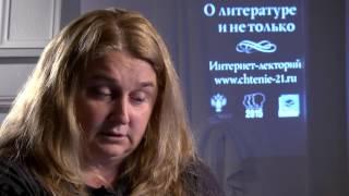 Лекция «Кто сочиняет новые слова». Лектор: Левонтина Ирина Борисовна