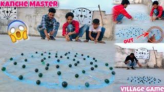 Kanche Master  || Kanche Kaise Khelte Hain || How To Play Marbles  || Village Game * Baante *