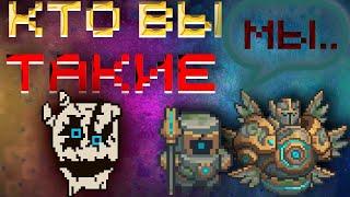 Soul Knight Теория: Что скрывают Руины?