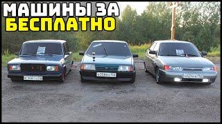 100 КОЛЕС ФОТРУНЫ! Выиграл АВТОПАРК! - GTA 5 Мой Дом